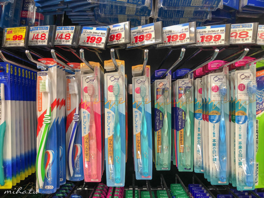 日本藥妝,日本必買,日本電器,日本零食,唐吉軻德折價卷,日本藥妝折價卷