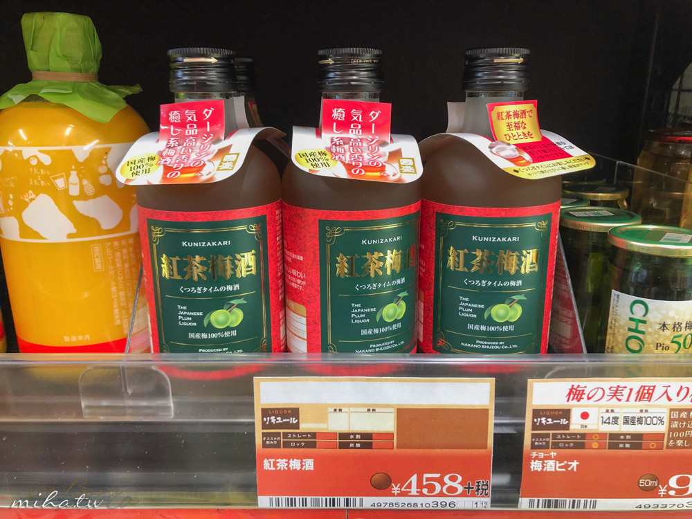 日本藥妝,日本必買,日本電器,日本零食,唐吉軻德折價卷,日本藥妝折價卷