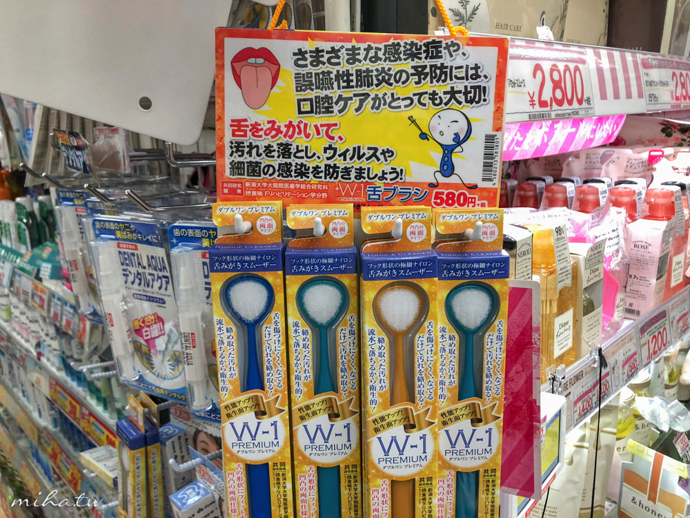 日本藥妝,日本必買,日本電器,日本零食,唐吉軻德折價卷,日本藥妝折價卷