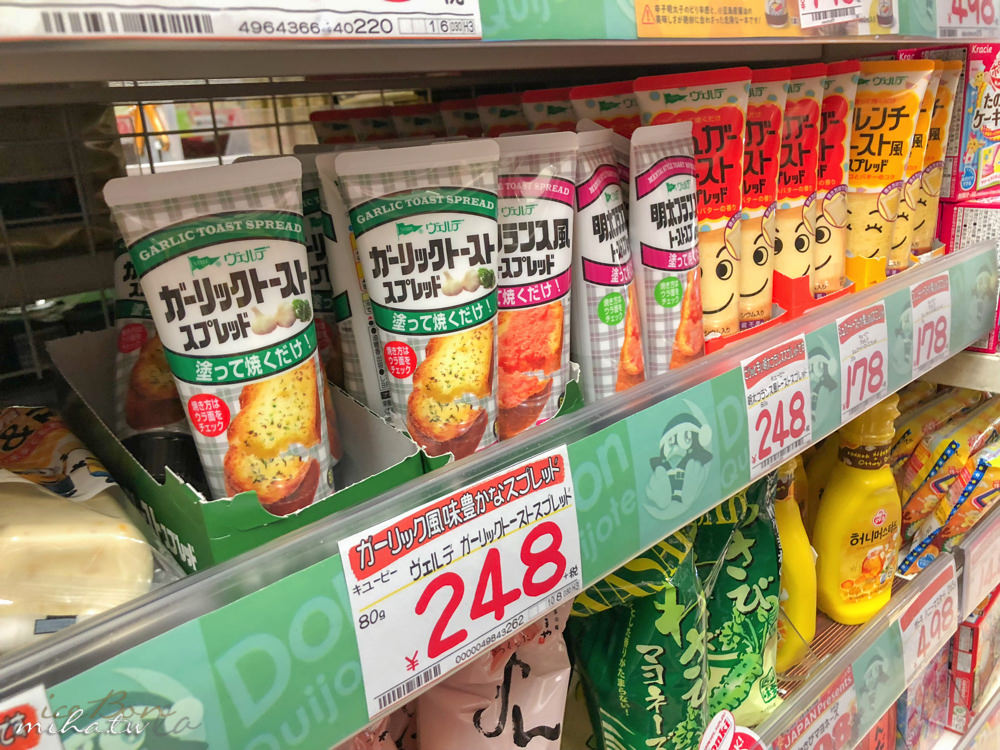 日本藥妝,日本必買,日本電器,日本零食,唐吉軻德折價卷,日本藥妝折價卷