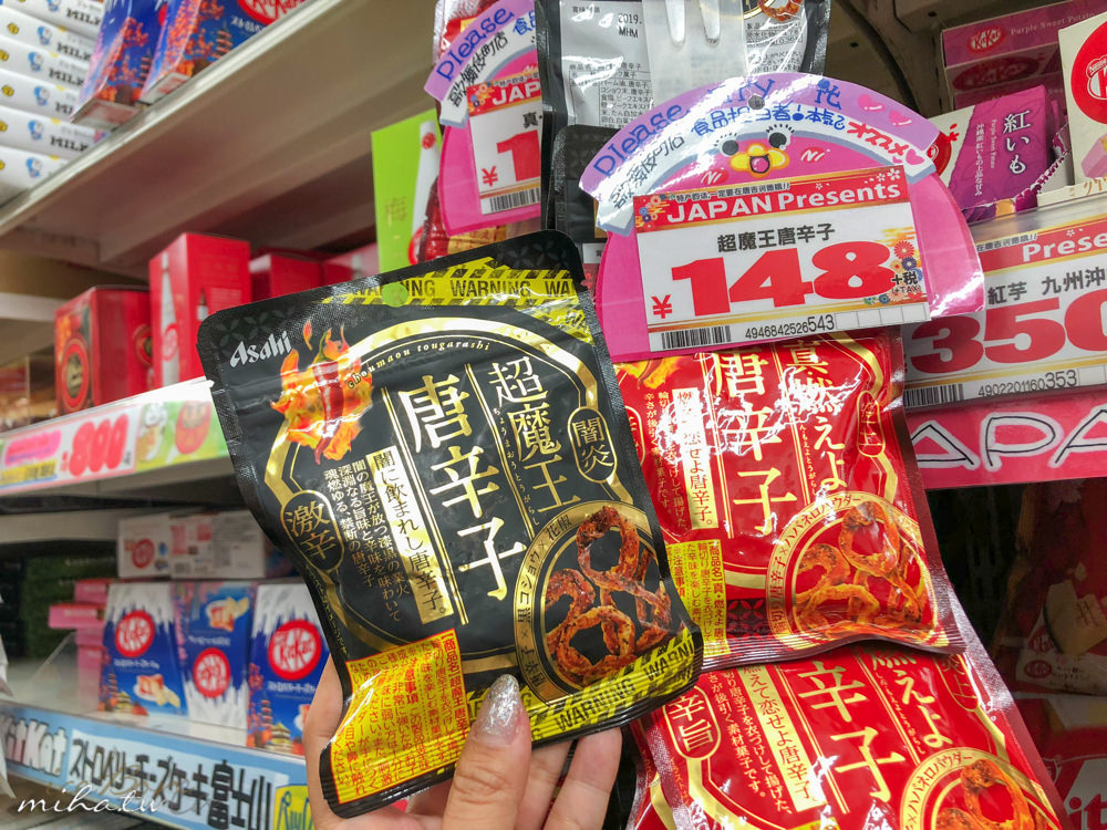 日本藥妝,日本必買,日本電器,日本零食,唐吉軻德折價卷,日本藥妝折價卷