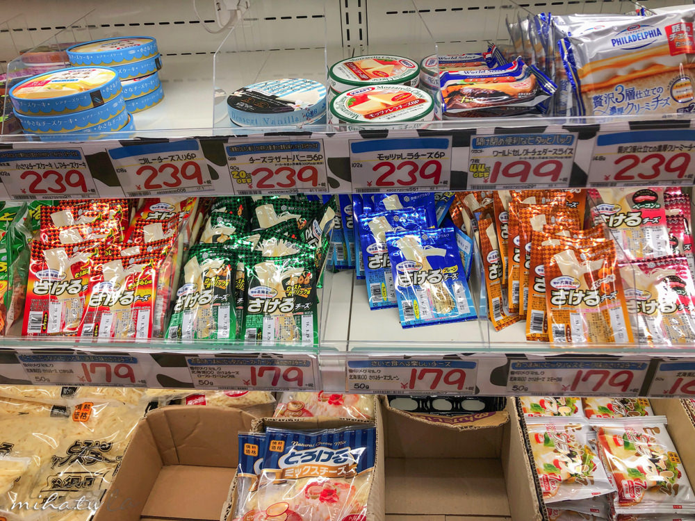 日本藥妝,日本必買,日本電器,日本零食,唐吉軻德折價卷,日本藥妝折價卷