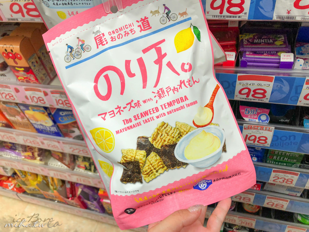 日本藥妝,日本必買,日本電器,日本零食,唐吉軻德折價卷,日本藥妝折價卷