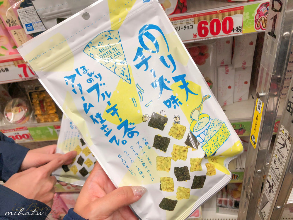 日本藥妝,日本必買,日本電器,日本零食,唐吉軻德折價卷,日本藥妝折價卷