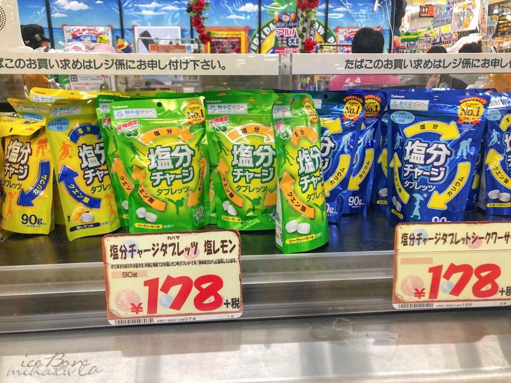 日本藥妝,日本必買,日本電器,日本零食,唐吉軻德折價卷,日本藥妝折價卷