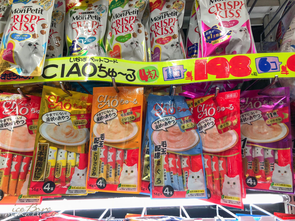 日本藥妝,日本必買,日本電器,日本零食,唐吉軻德折價卷,日本藥妝折價卷