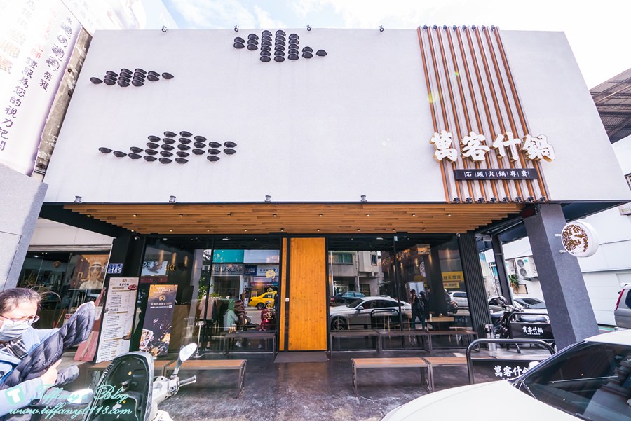 [台中美食]萬客什鍋(美村店)/台中平價火鍋CP值高(附菜單)/大推麻油炸蛋及絲瓜蛤蜊石頭鍋