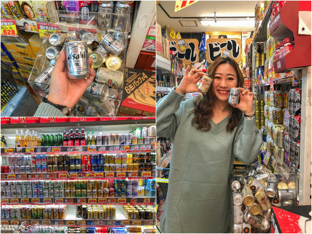 日本藥妝,日本必買,日本電器,日本零食,唐吉軻德折價卷,日本藥妝折價卷