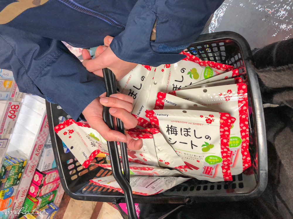 日本藥妝,日本必買,日本電器,日本零食,唐吉軻德折價卷,日本藥妝折價卷