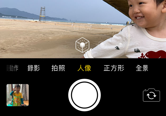 梅問題－5招手機攝影構圖大法，自己用手機也能輕鬆拍質感的兒童寫真