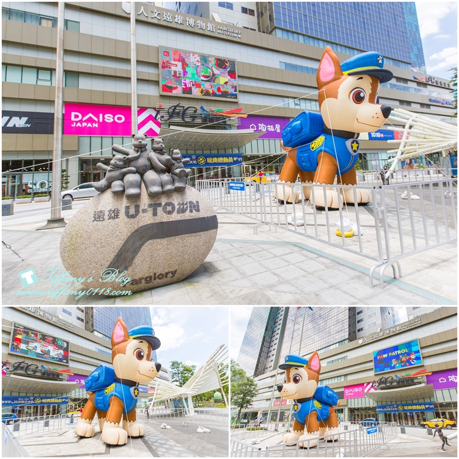 iFG遠雄購物廣場/汪汪隊立大功-玩趣總動員/適合全家大小一起來購物吃飯玩樂的親子購物廣場