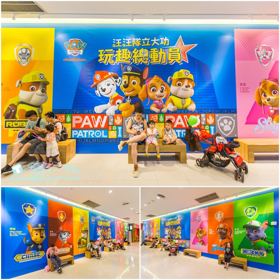 iFG遠雄購物廣場/汪汪隊立大功-玩趣總動員/適合全家大小一起來購物吃飯玩樂的親子購物廣場