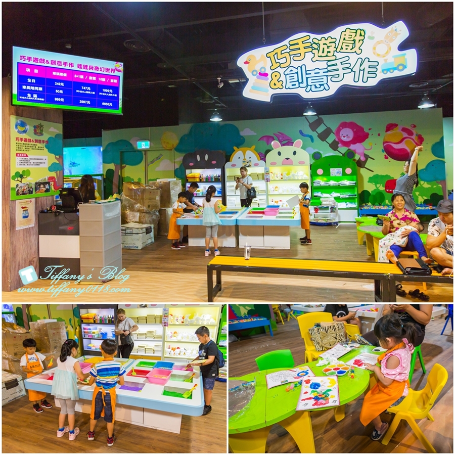 iFG遠雄購物廣場/汪汪隊立大功-玩趣總動員/適合全家大小一起來購物吃飯玩樂的親子購物廣場