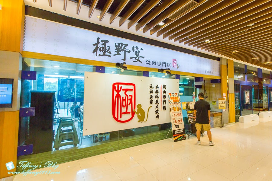 iFG遠雄購物廣場/汪汪隊立大功-玩趣總動員/適合全家大小一起來購物吃飯玩樂的親子購物廣場