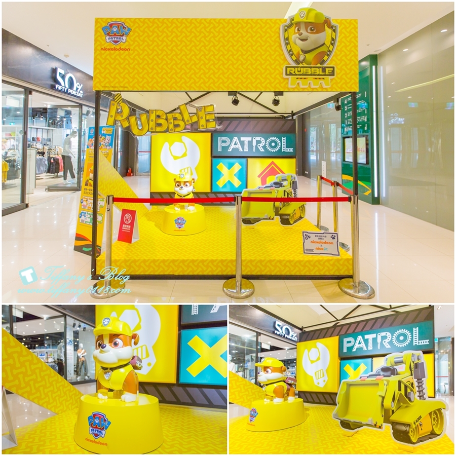 iFG遠雄購物廣場/汪汪隊立大功-玩趣總動員/適合全家大小一起來購物吃飯玩樂的親子購物廣場