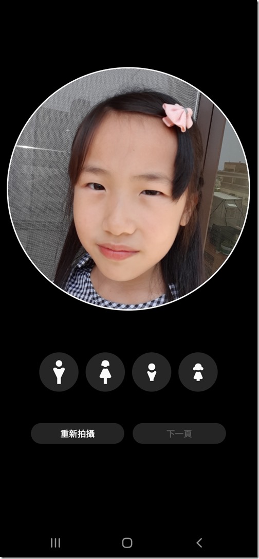 Screenshot_20190104-112708_AR Emoji