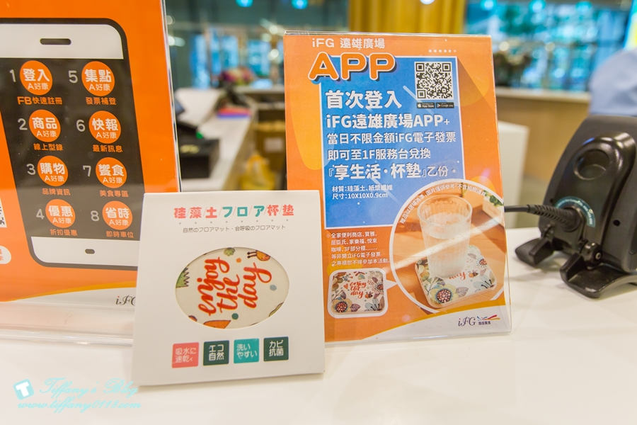 iFG遠雄購物廣場/汪汪隊立大功-玩趣總動員/適合全家大小一起來購物吃飯玩樂的親子購物廣場