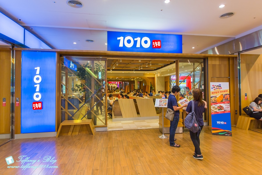 iFG遠雄購物廣場/汪汪隊立大功-玩趣總動員/適合全家大小一起來購物吃飯玩樂的親子購物廣場