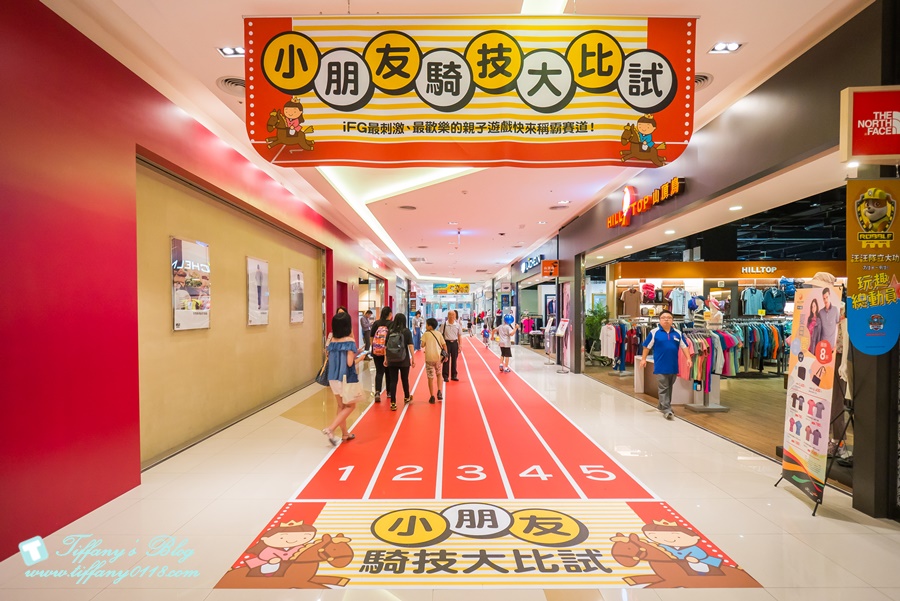 iFG遠雄購物廣場/汪汪隊立大功-玩趣總動員/適合全家大小一起來購物吃飯玩樂的親子購物廣場