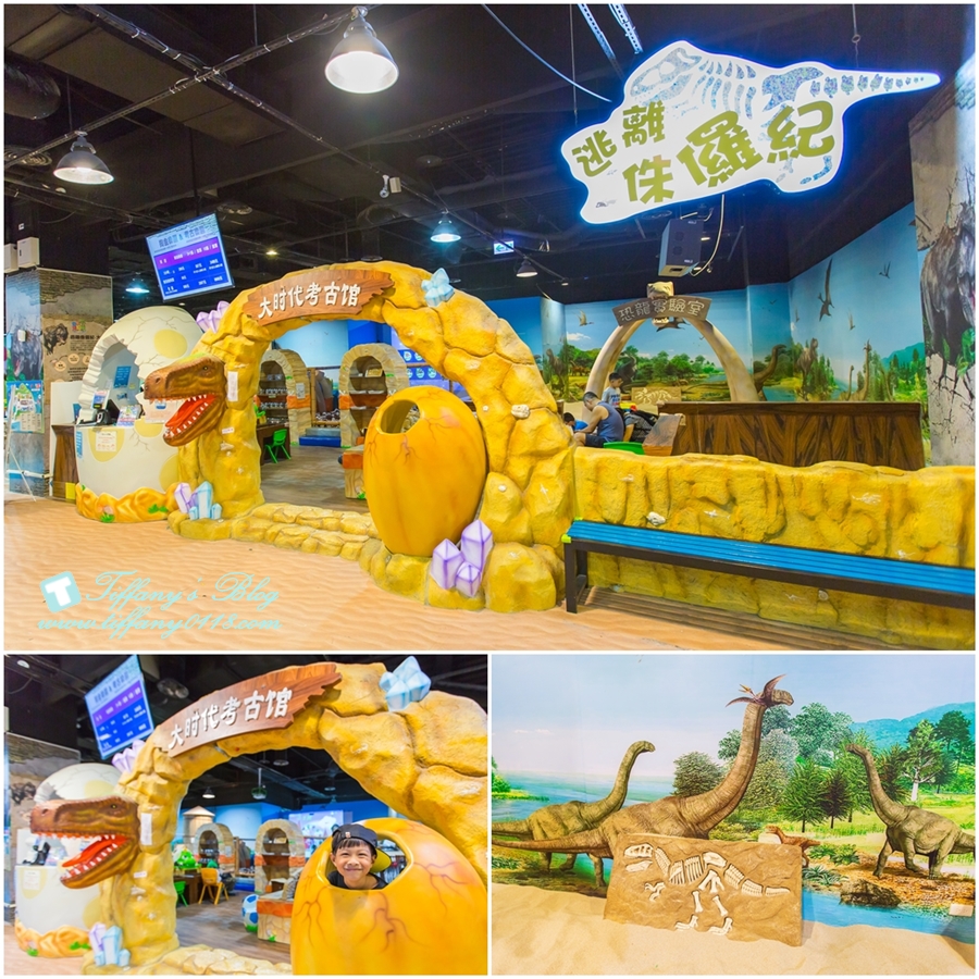 iFG遠雄購物廣場/汪汪隊立大功-玩趣總動員/適合全家大小一起來購物吃飯玩樂的親子購物廣場