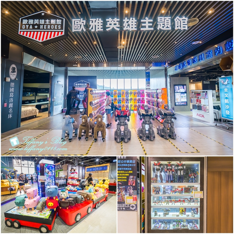 iFG遠雄購物廣場/汪汪隊立大功-玩趣總動員/適合全家大小一起來購物吃飯玩樂的親子購物廣場