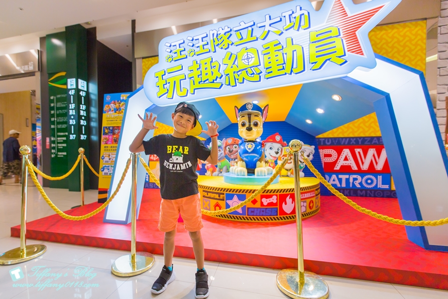 iFG遠雄購物廣場/汪汪隊立大功-玩趣總動員/適合全家大小一起來購物吃飯玩樂的親子購物廣場