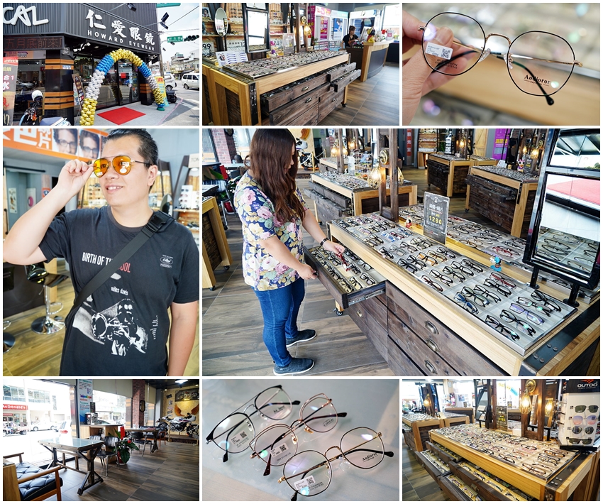仁愛眼鏡二代店