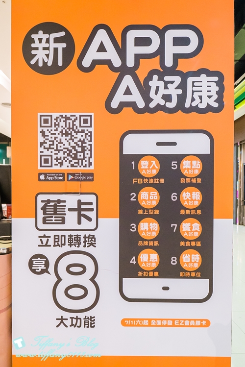 iFG遠雄購物廣場/汪汪隊立大功-玩趣總動員/適合全家大小一起來購物吃飯玩樂的親子購物廣場