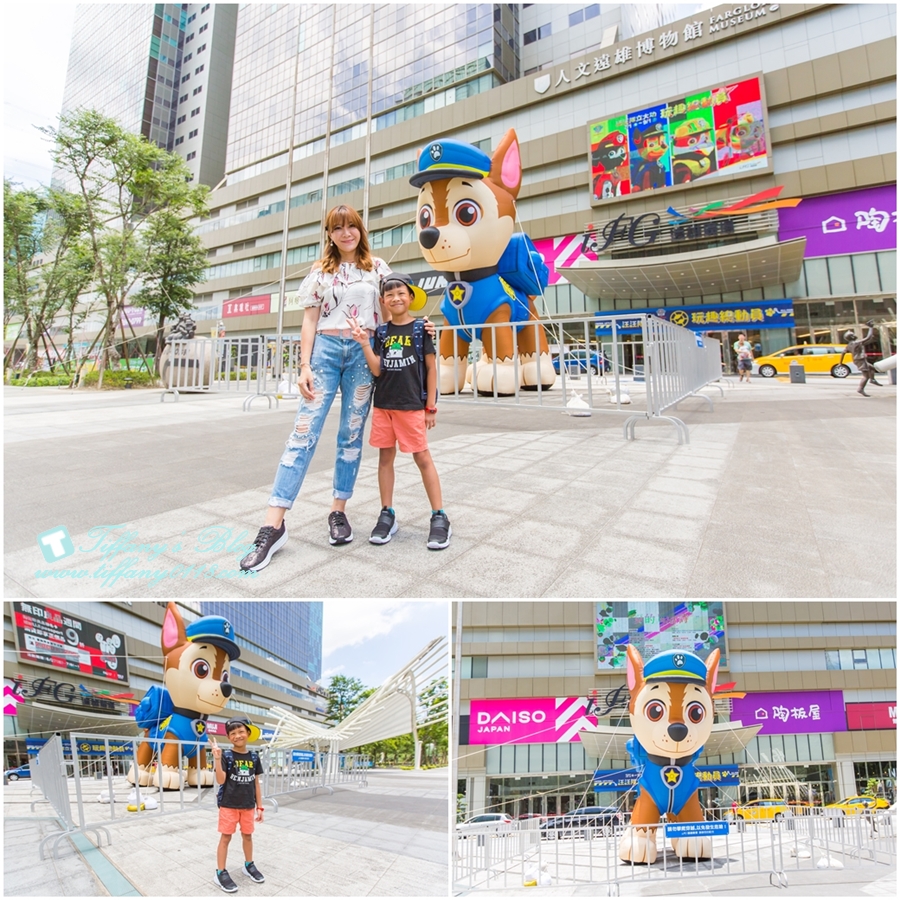 iFG遠雄購物廣場/汪汪隊立大功-玩趣總動員/適合全家大小一起來購物吃飯玩樂的親子購物廣場