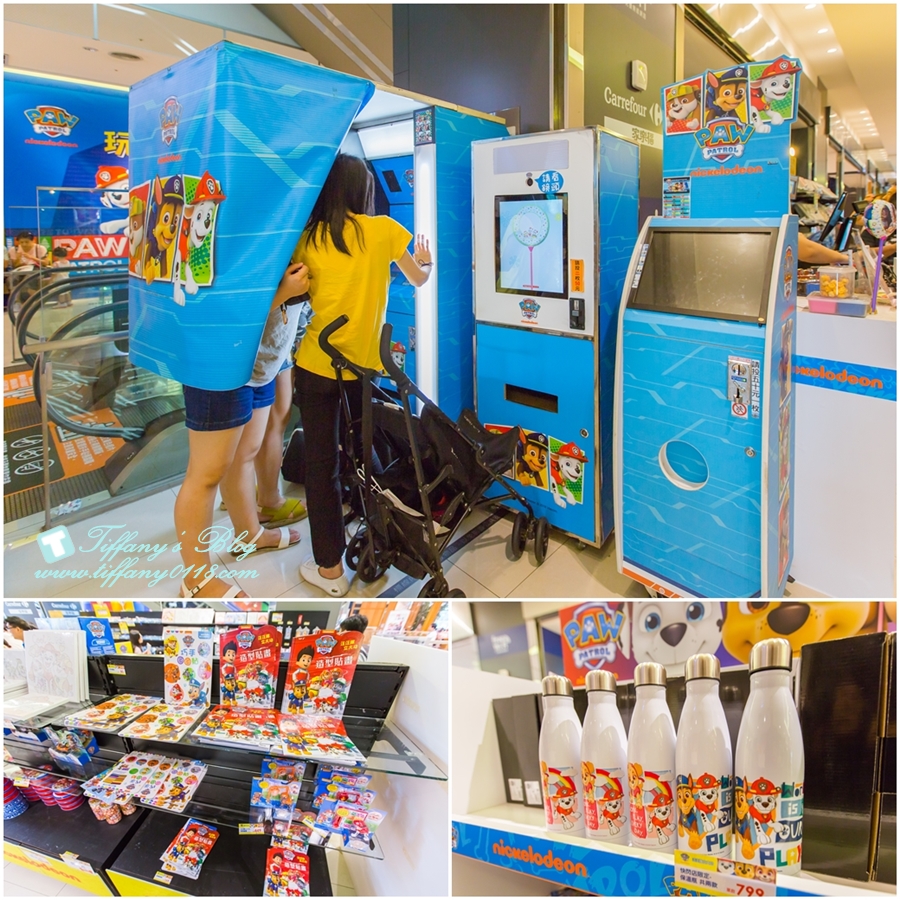iFG遠雄購物廣場/汪汪隊立大功-玩趣總動員/適合全家大小一起來購物吃飯玩樂的親子購物廣場