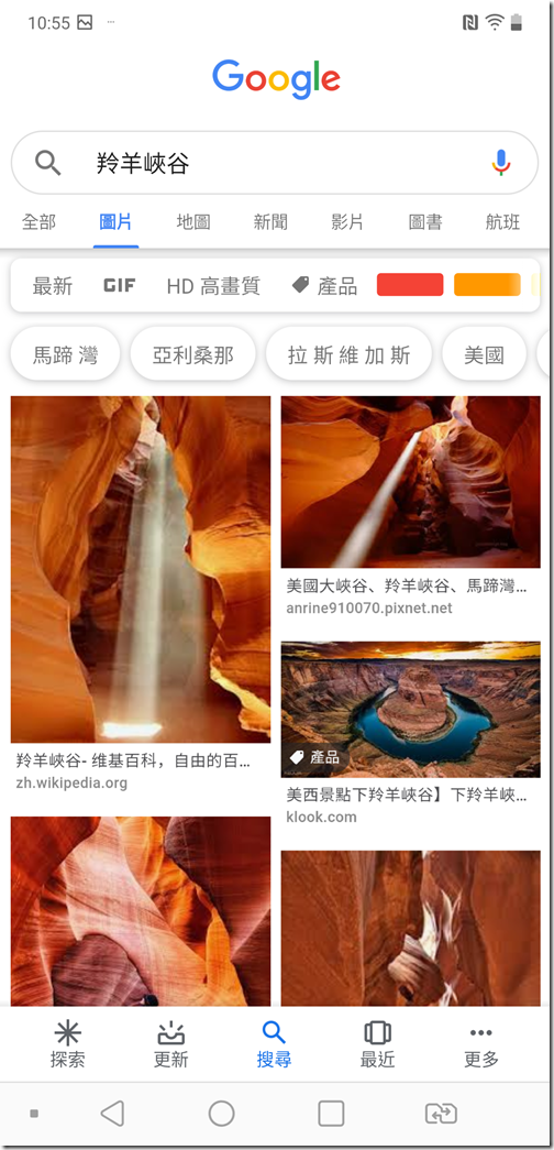 Screenshot_20190726-105543