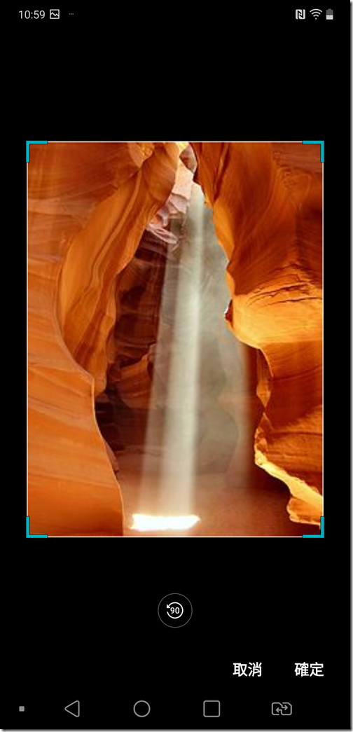 Screenshot_20190726-105945