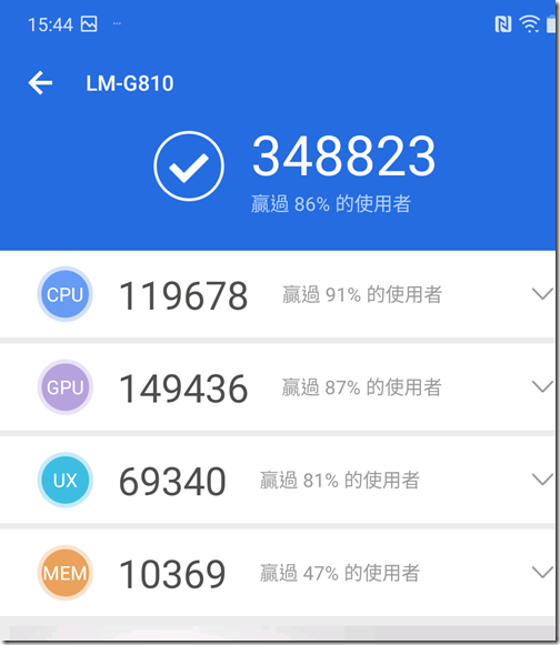 Screenshot_20190725-154408