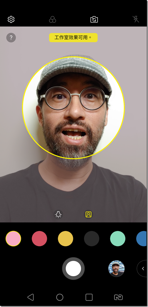 Screenshot_20190729-175920