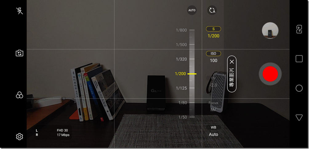 Screenshot_20190730-125551