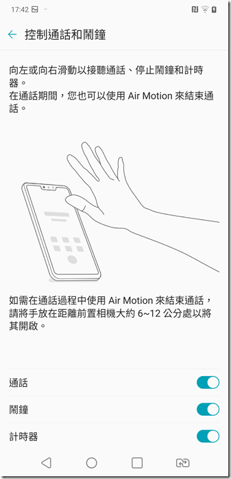 Screenshot_20190728-174247