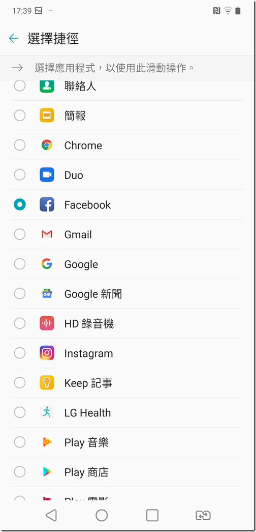 Screenshot_20190728-173940