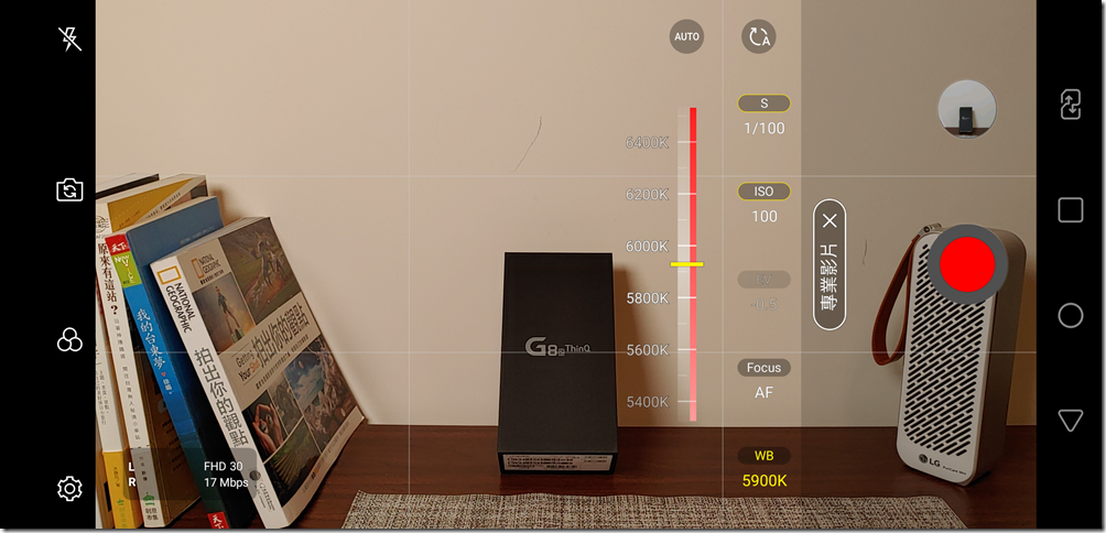 Screenshot_20190730-125409