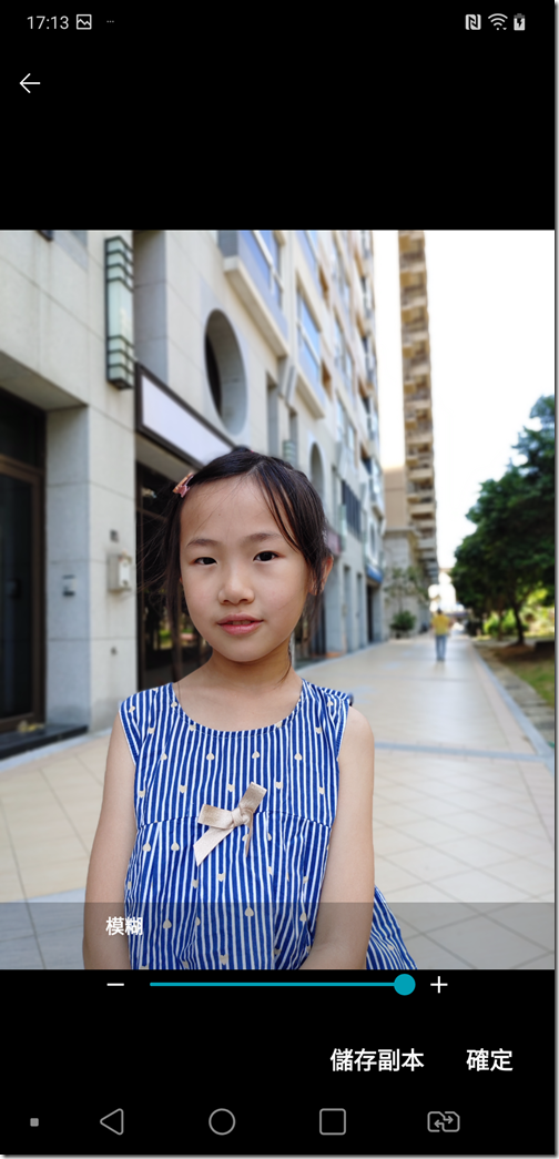 Screenshot_20190729-171303