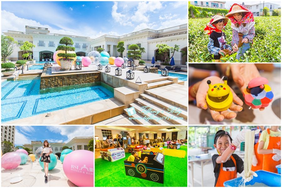 [宜蘭親子飯店]瓏山林蘇澳冷熱泉渡假飯店/夏季專案：茶香小旅行、汽車電影院、全新主廚料理/兩天一夜吃飽玩滿的親子行程