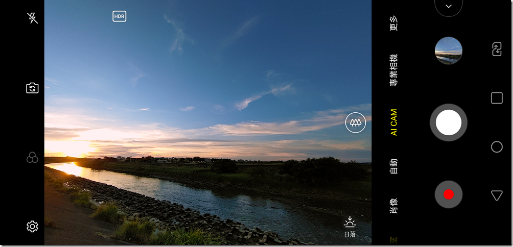 Screenshot_20190724-183214