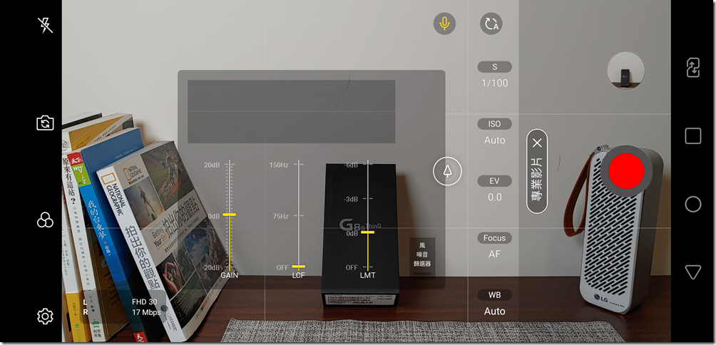 Screenshot_20190730-125423