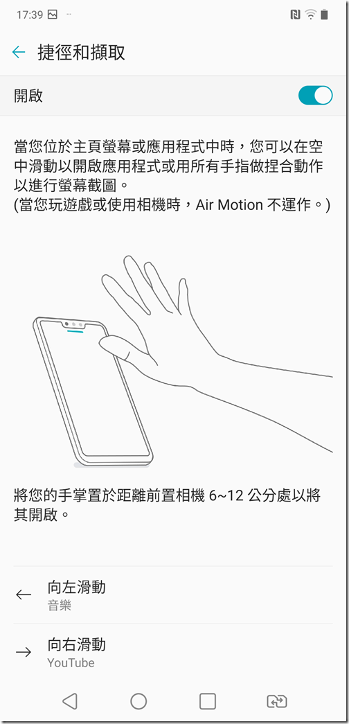 Screenshot_20190728-173917