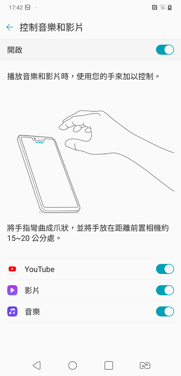 Screenshot_20190728-174227