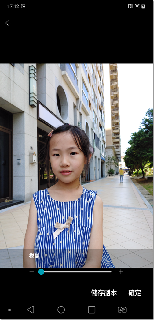 Screenshot_20190729-171255