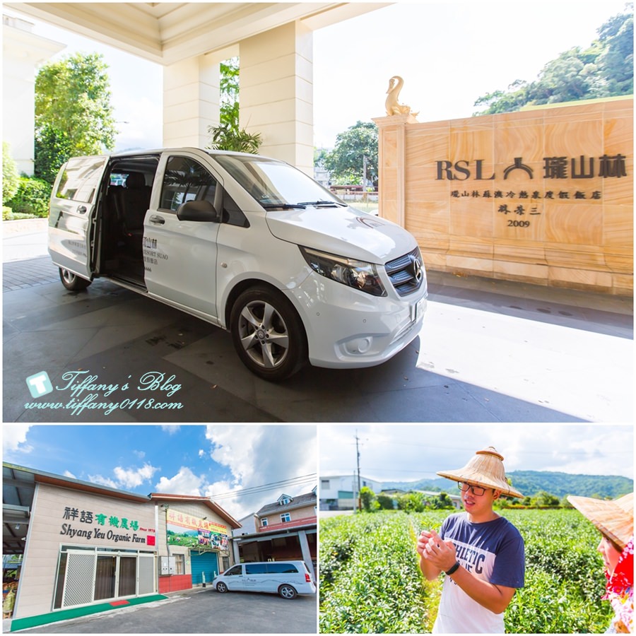 [宜蘭親子飯店]瓏山林蘇澳冷熱泉渡假飯店/夏季專案：茶香小旅行、汽車電影院、全新主廚料理/兩天一夜吃飽玩滿的親子行程