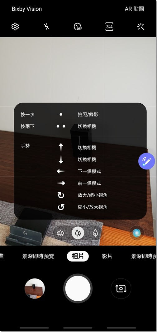 Screenshot_20190819-160504_Camera