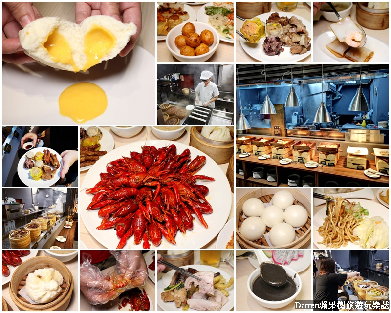 港點大師吃到飽桃園愛買/桃園美食/桃園港式料理