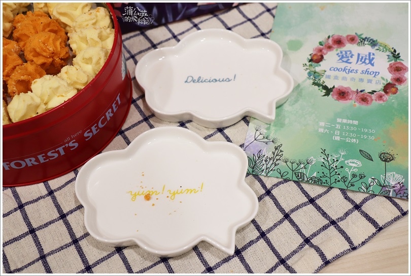 20190729-愛威曲奇08.JPG