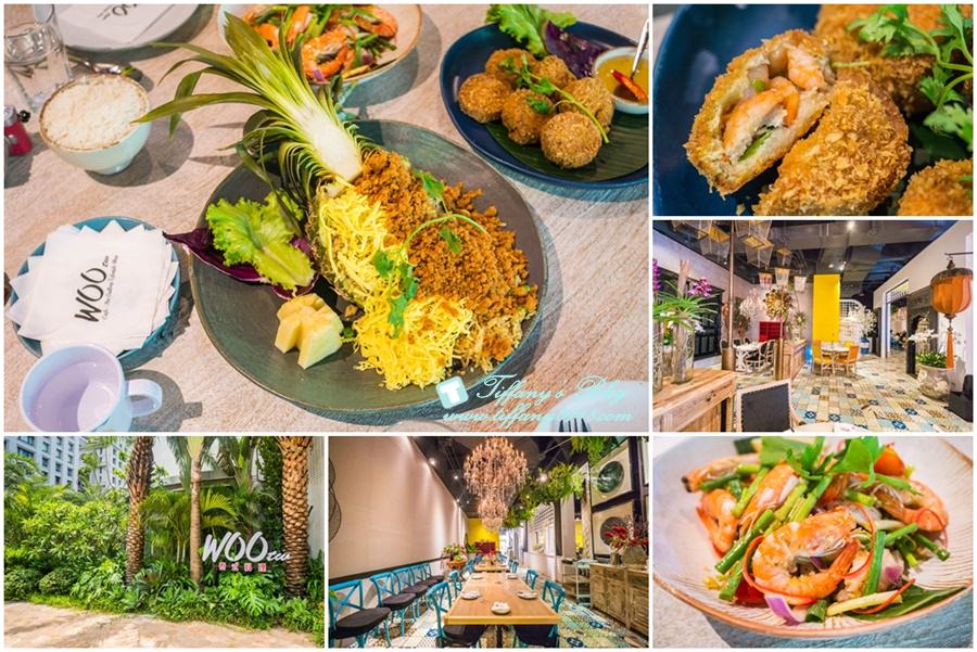 [台北美食]Woo TAIWAN泰式料理/好拍好吃超美的泰式料理餐廳/網美必去IG打卡餐廳